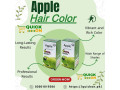 apple-hair-color-price-in-pakistan-03001819306-small-0